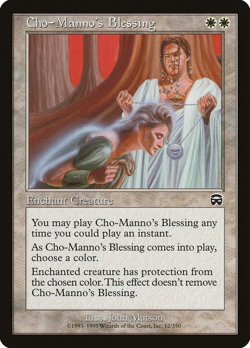 Cho-Manno's Blessing  (Foil)