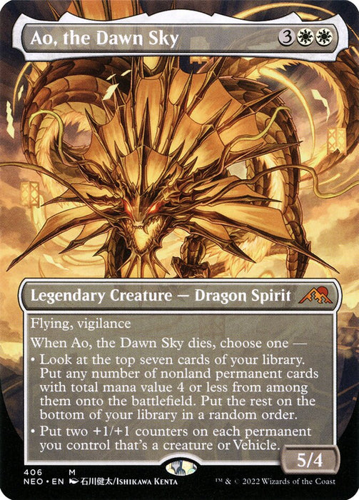 Ao, the Dawn Sky - Borderless  - Legendary (Foil)