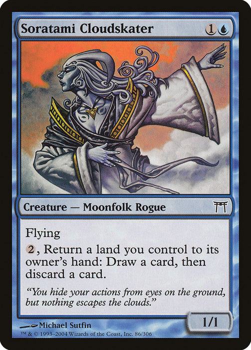 Soratami Cloudskater  (Foil)