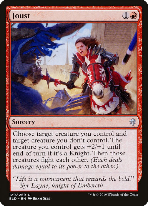 Joust  (Foil)