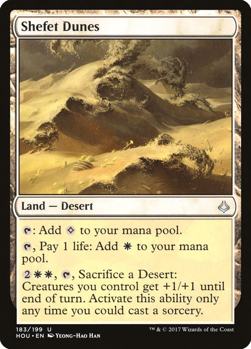 Shefet Dunes  (Foil)