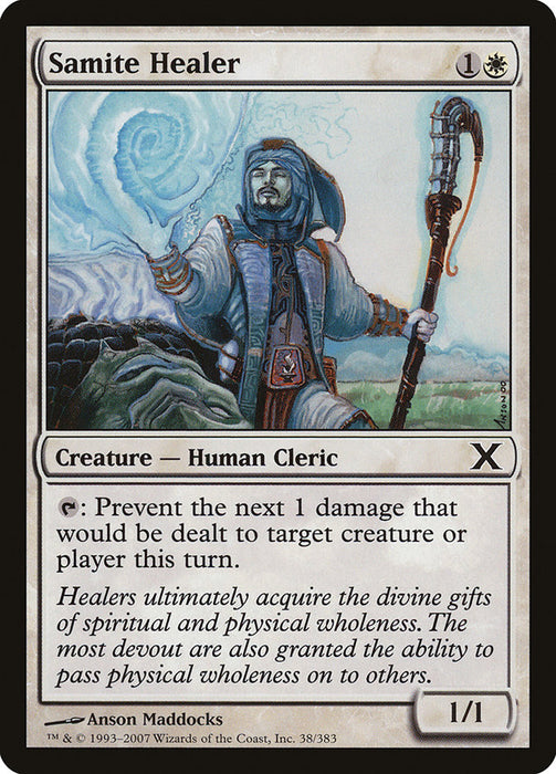 Samite Healer  (Foil)