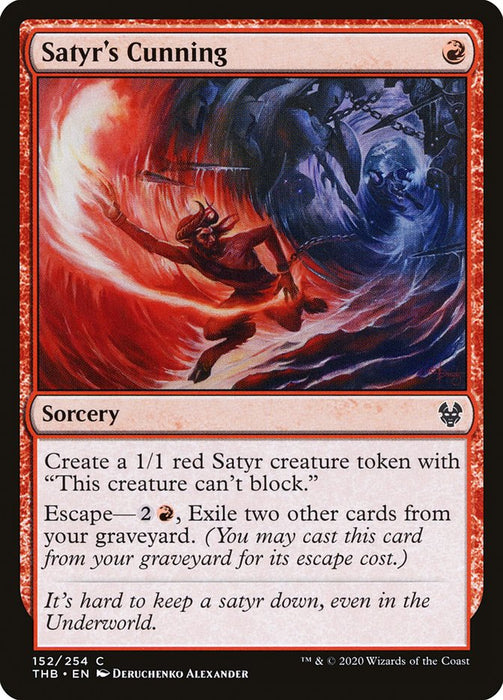 Satyr's Cunning  (Foil)