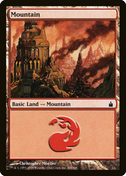 Mountain  (Foil)