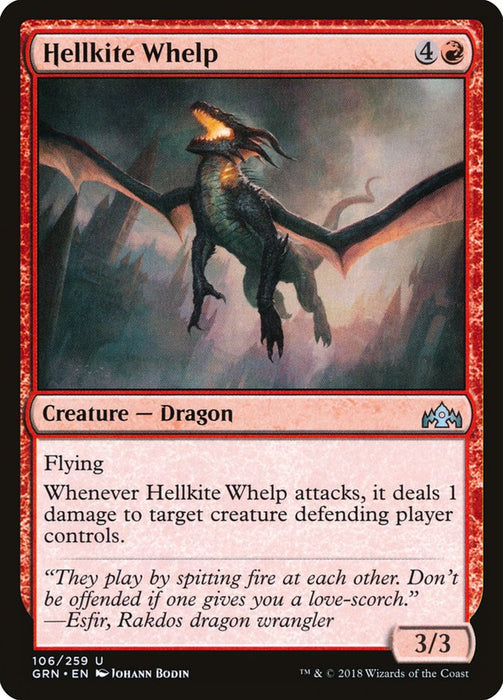 Hellkite Whelp  (Foil)