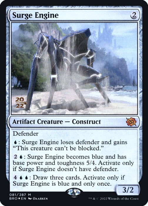 Surge Engine (Foil)