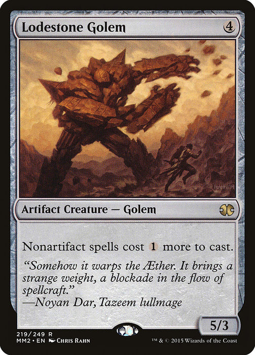 Lodestone Golem  (Foil)