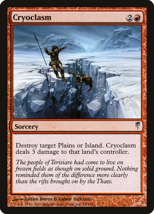 Cryoclasm  (Foil)