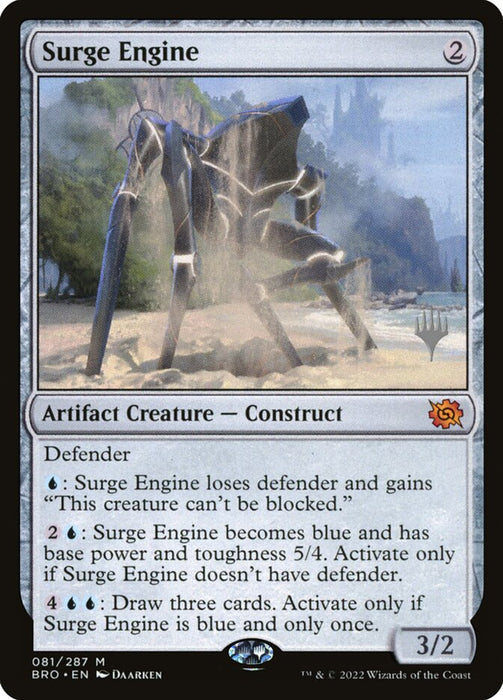 Surge Engine (Foil)