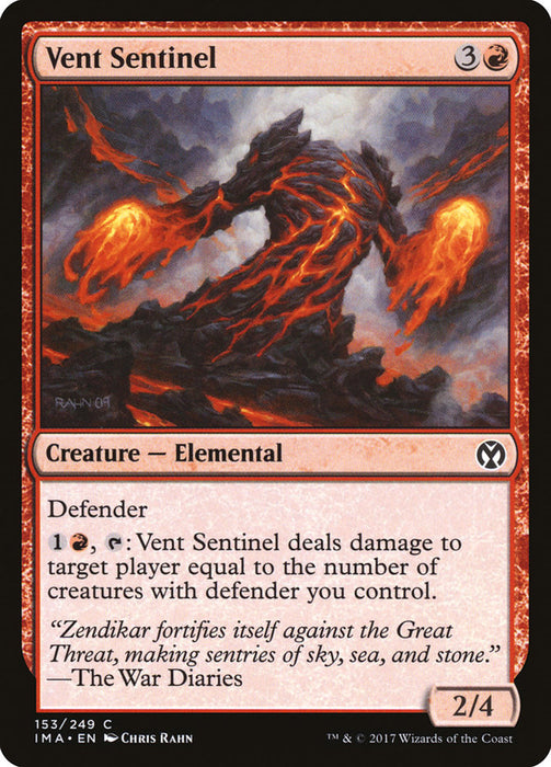 Vent Sentinel  (Foil)