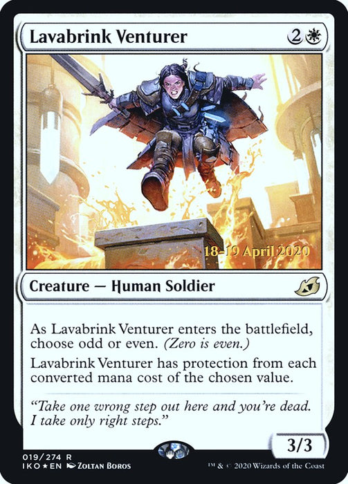 Lavabrink Venturer  (Foil)