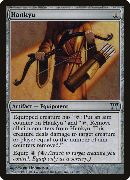 Hankyu  (Foil)