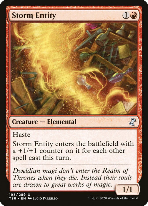 Storm Entity  (Foil)