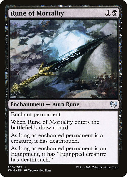 Rune of Mortality  (Foil)