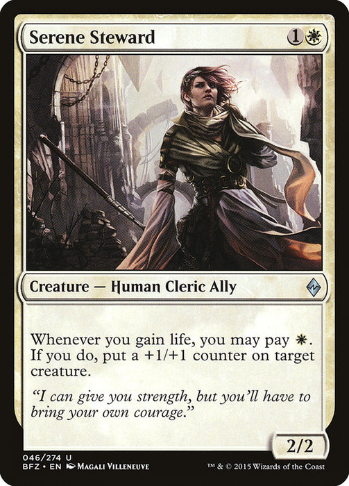 Serene Steward  (Foil)