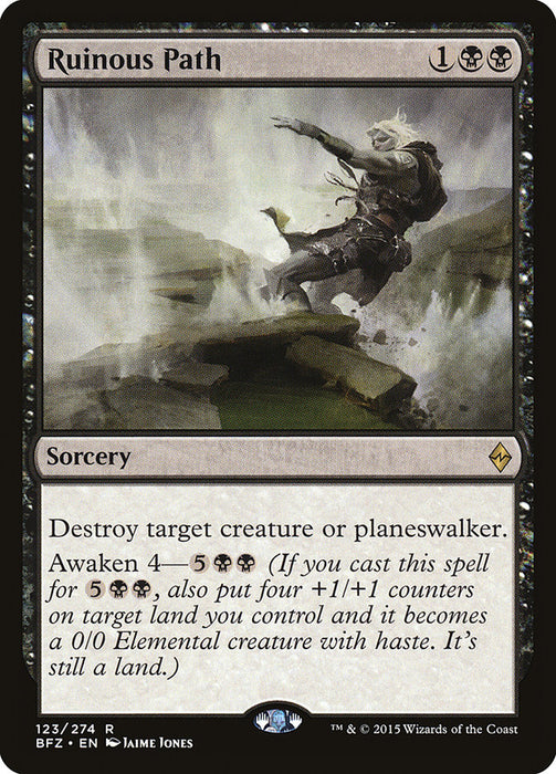 Ruinous Path  (Foil)