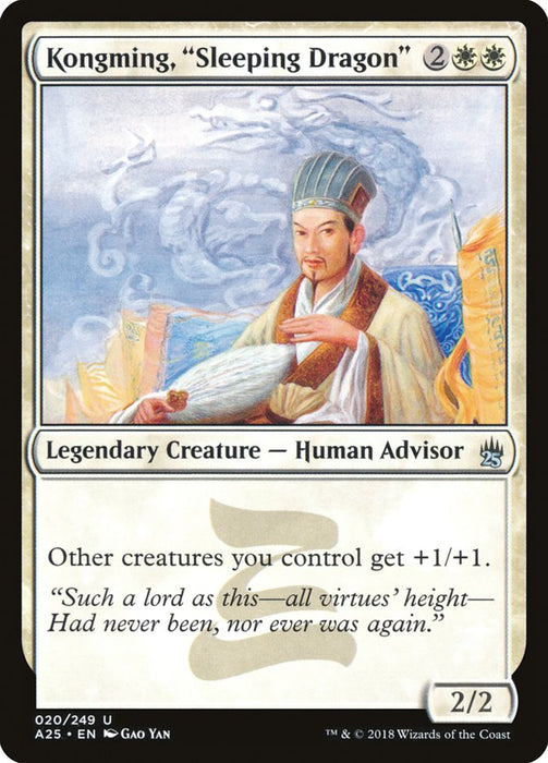 Kongming, Sleeping Dragon  (Foil)