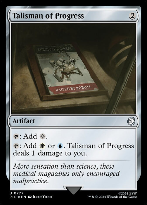 Talisman of Progress (Foil)