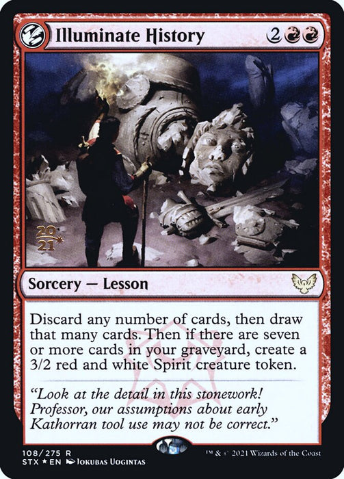 Illuminate History - Lesson (Foil)