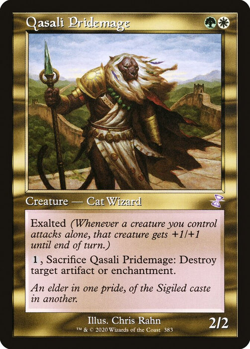 Qasali Pridemage - Retro Frame