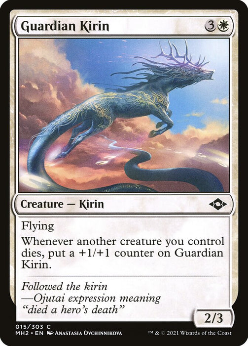 Guardian Kirin  (Foil)