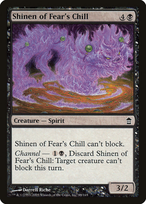 Shinen of Fear's Chill  (Foil)