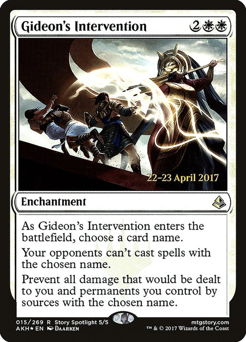 Gideon's Intervention  (Foil)