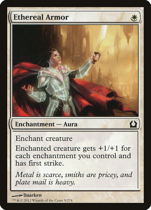 Ethereal Armor  (Foil)