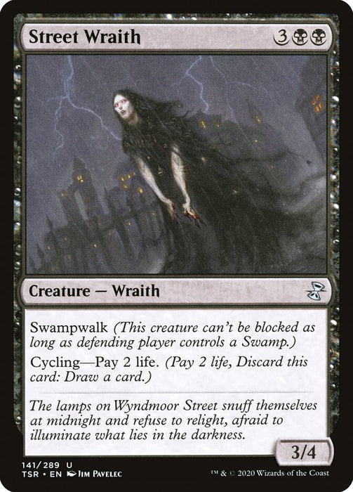 Street Wraith  (Foil)