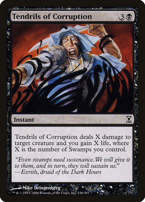 Tendrils of Corruption  (Foil)