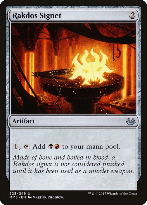 Rakdos Signet  (Foil)