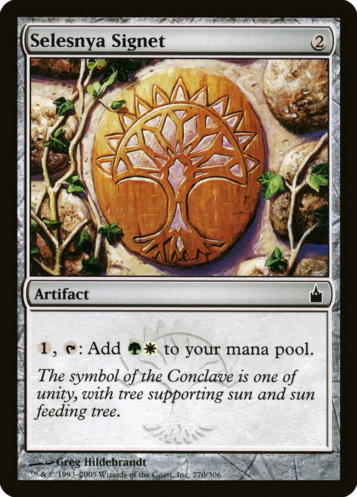 Selesnya Signet  (Foil)