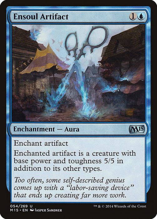 Ensoul Artifact  (Foil)