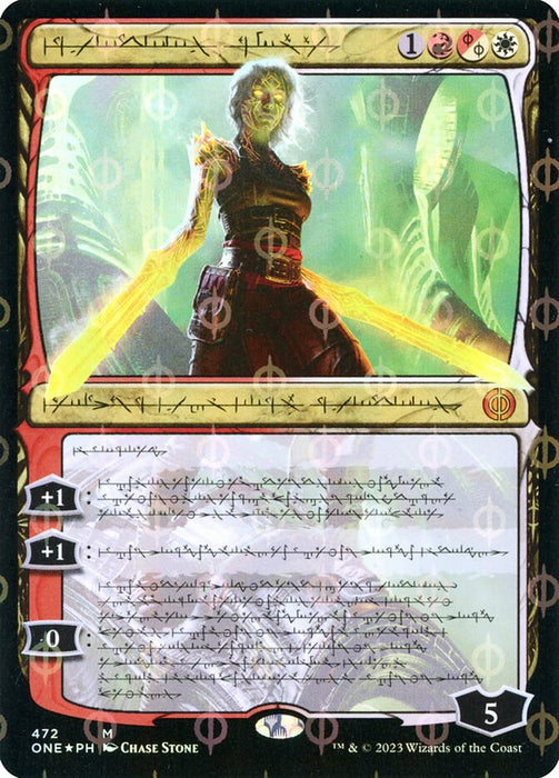 Nahiri, the Unforgiving - Showcase (Foil)