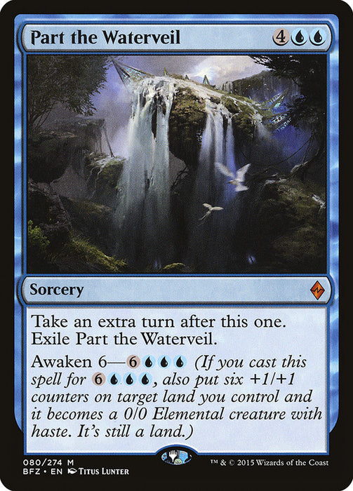 Part the Waterveil  (Foil)