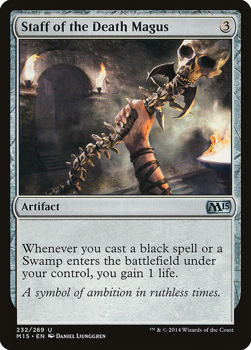 Staff of the Death Magus  (Foil)