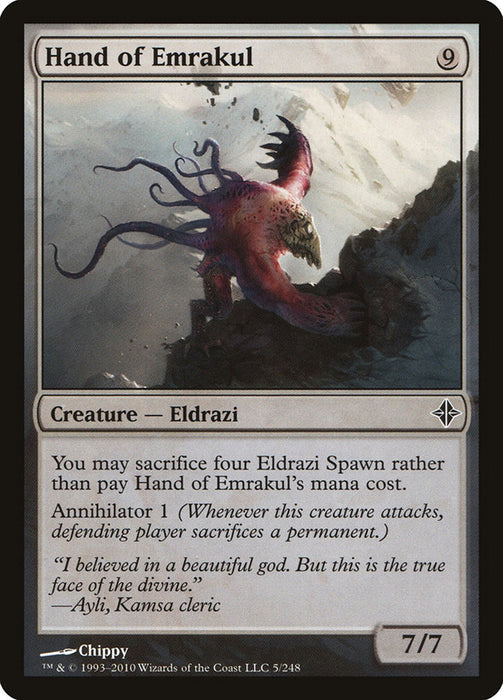 Hand of Emrakul  (Foil)