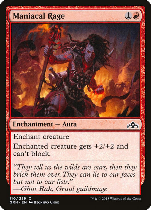 Maniacal Rage  (Foil)