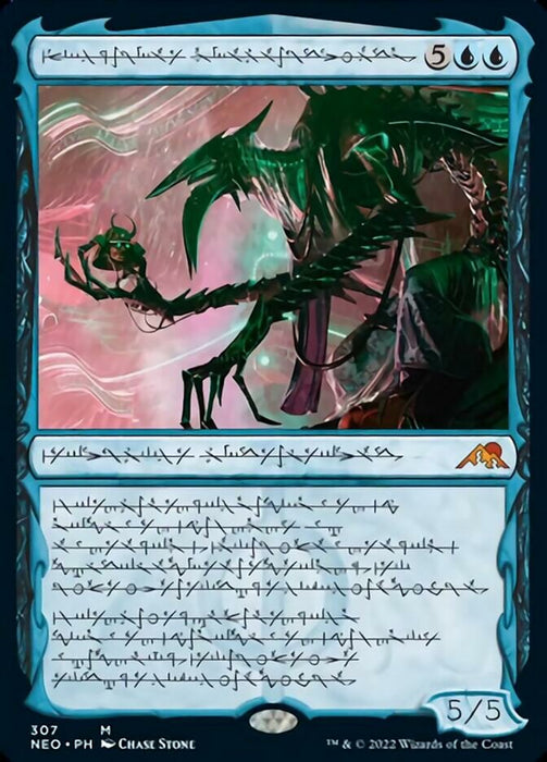 Jin-Gitaxias, Progress Tyrant  - Showcase - Legendary (Foil)