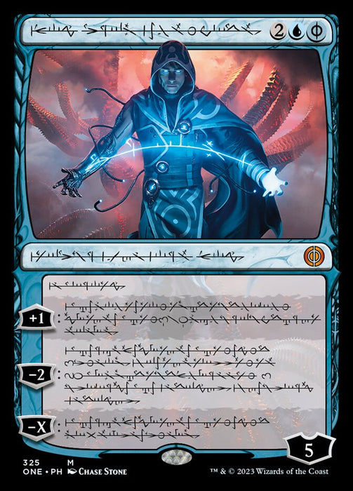 Jace, the Perfected Mind - Showcase (Foil)