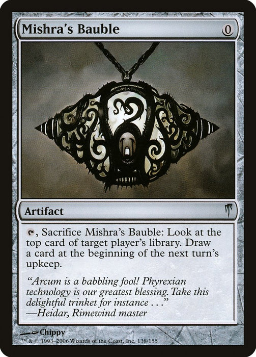 Mishra's Bauble  (Foil)