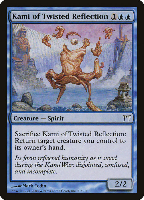 Kami of Twisted Reflection  (Foil)