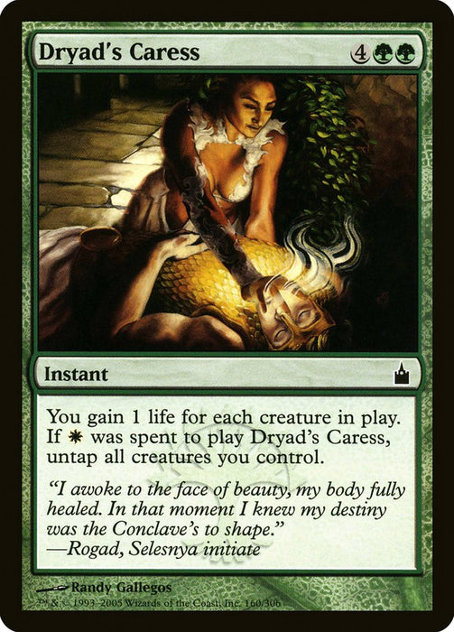 Dryad's Caress  (Foil)