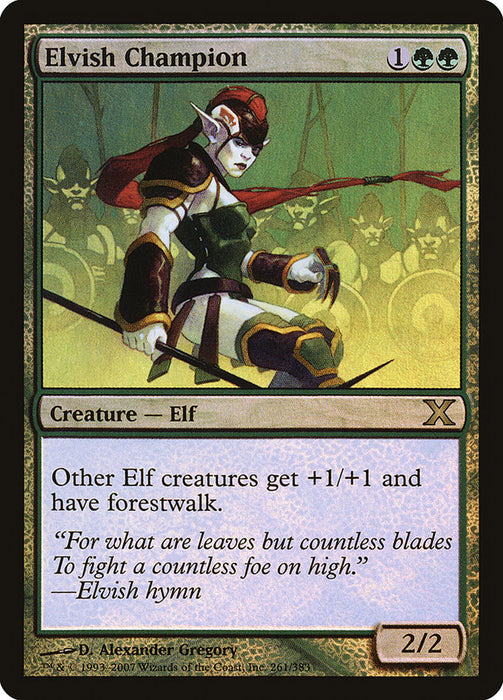 Elvish Champion  (Foil)