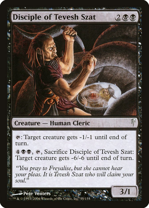 Disciple of Tevesh Szat  (Foil)