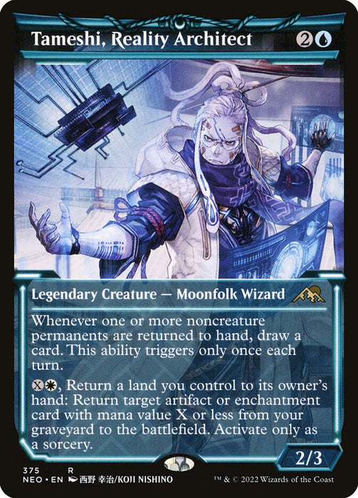 Tameshi, Reality Architect - Showcase- Legendary- Inverted (Foil)