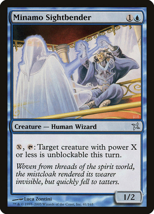 Minamo Sightbender  (Foil)