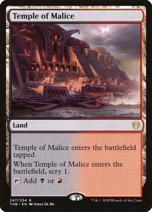 Temple of Malice  (Foil)