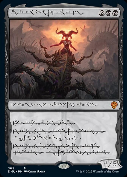 Sheoldred, the Apocalypse - Showcase- Legendary (Foil)