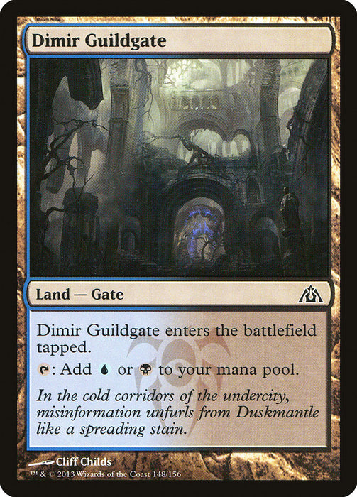 Dimir Guildgate  (Foil)